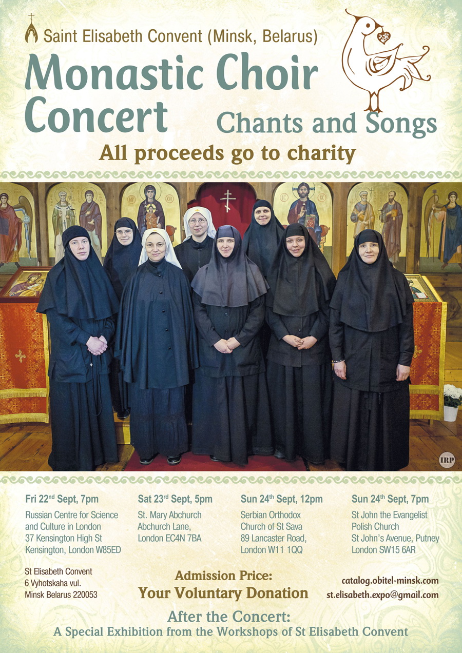 monastic choir tour