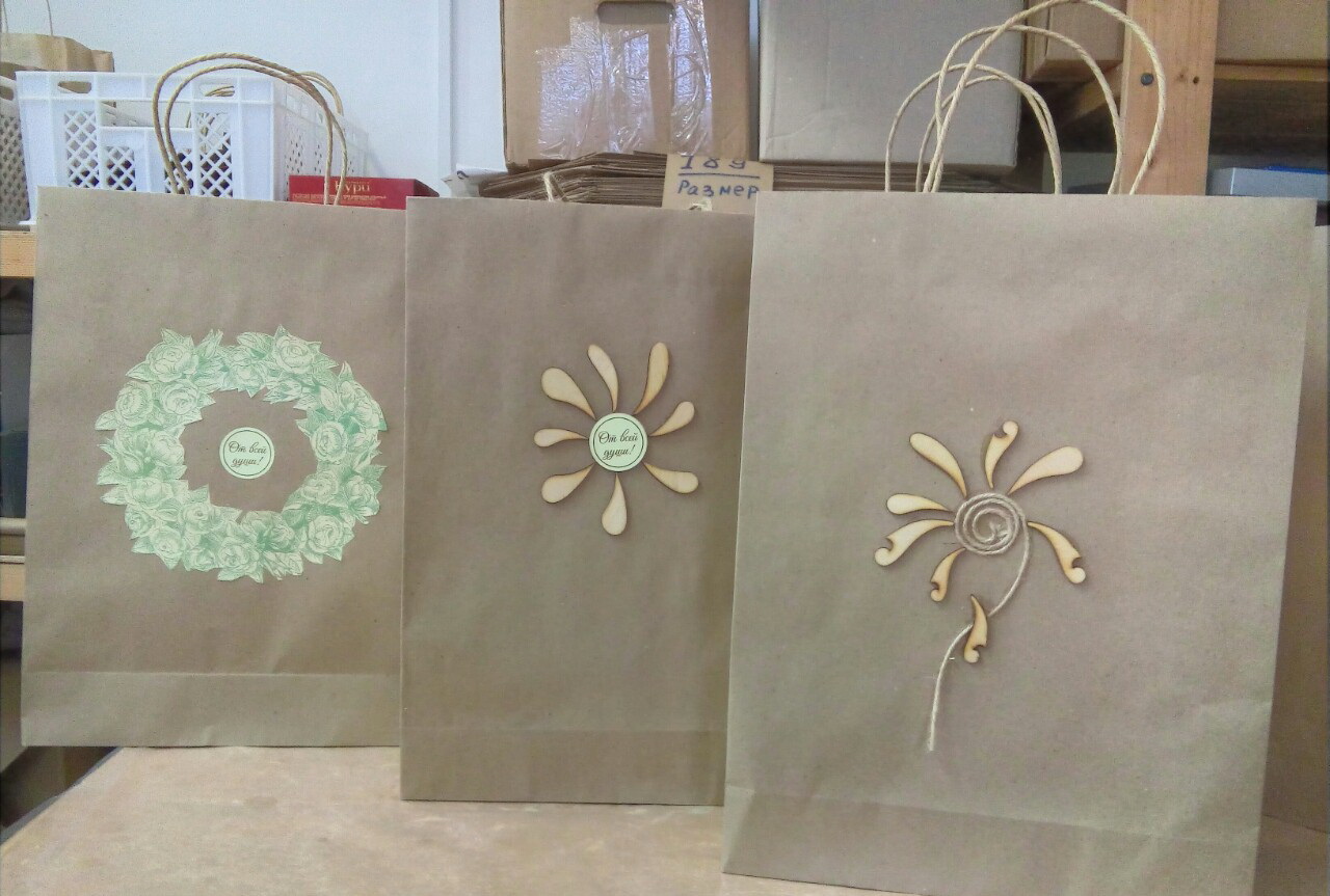 craft paper bags