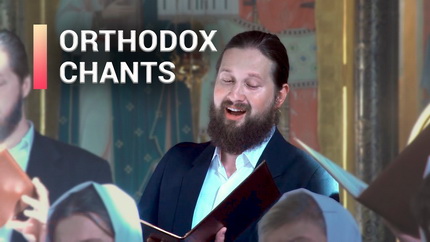 Our Orthodox Faith by the Festive Choir