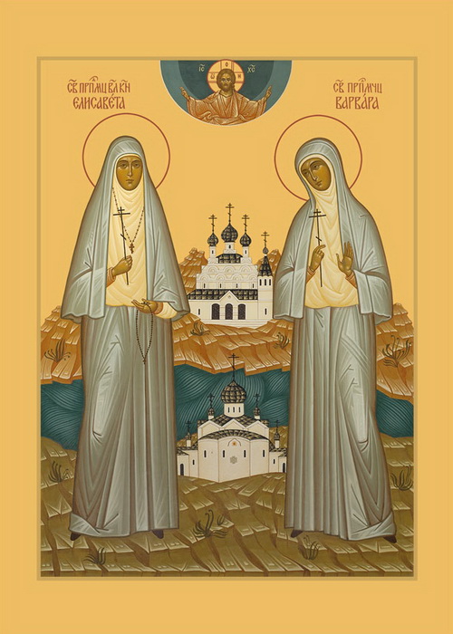 saints Elisabeth et Barbara icon