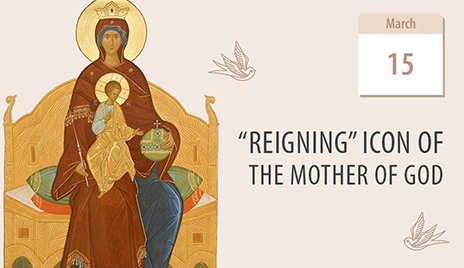 The Reigning Icon: Our Caretaker in Our Times of Trouble