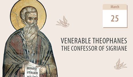 St Theophanes the Confessor, Miracle Worker and Defender of the Icons