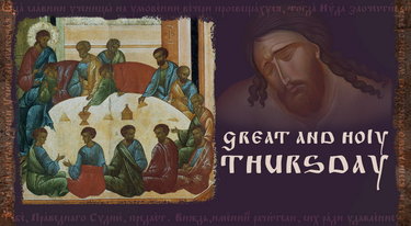 The Great and Holy Thursday: Choosing Love or Our Deadly Passion?