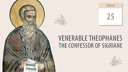 St Theophanes the Confessor, Miracle Worker and Defender of the Icons