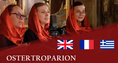Ostertroparion auf englisch, französisch, griechisch